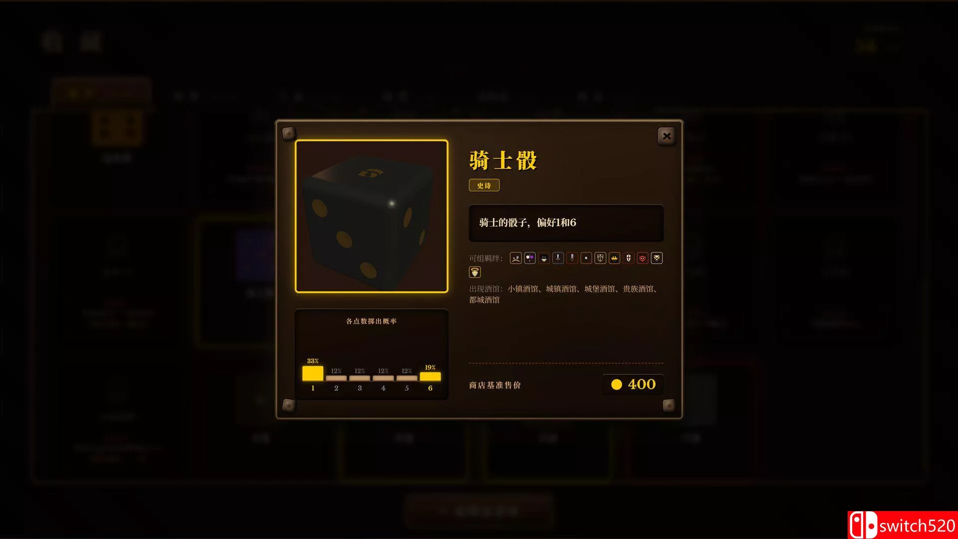 《骰途酒馆（Dice Tavern: Farkle Roguelike）》Build 25200270 [中文/英文/日语]