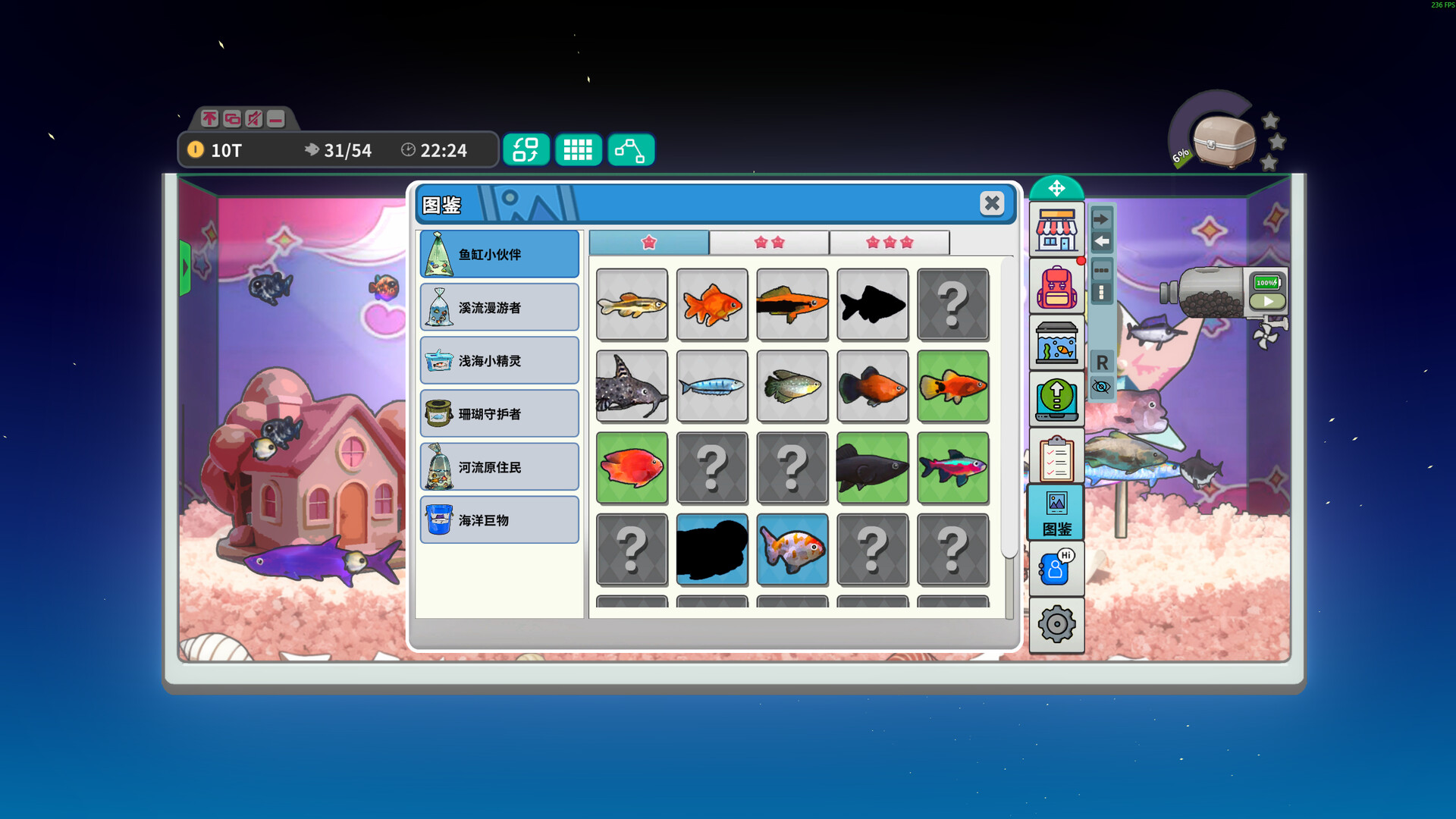 桌面鱼老板：放置好时光/Idlequarium