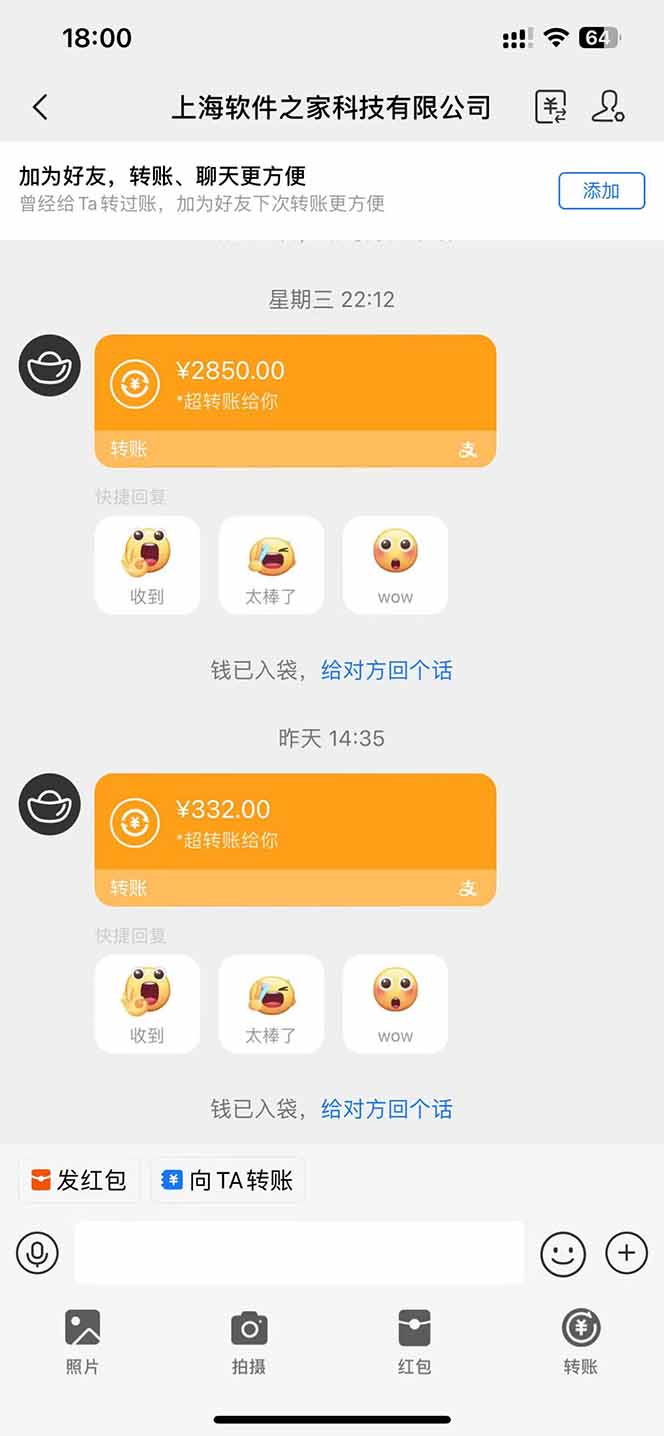 图片[2]-AI脚本自动挂机，单机每天收益300+管道收益轻松日入1000+-梦帆创业网