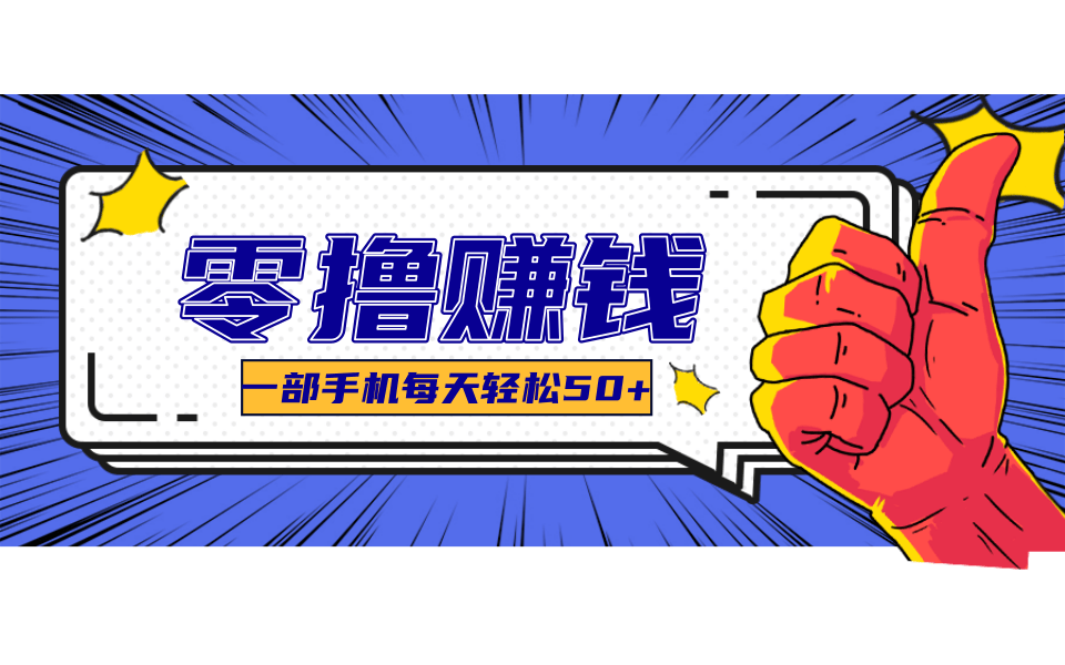 小说推文新玩法，零成本零门槛新手也能无脑操作，轻松月收入5000+-梦帆创业网