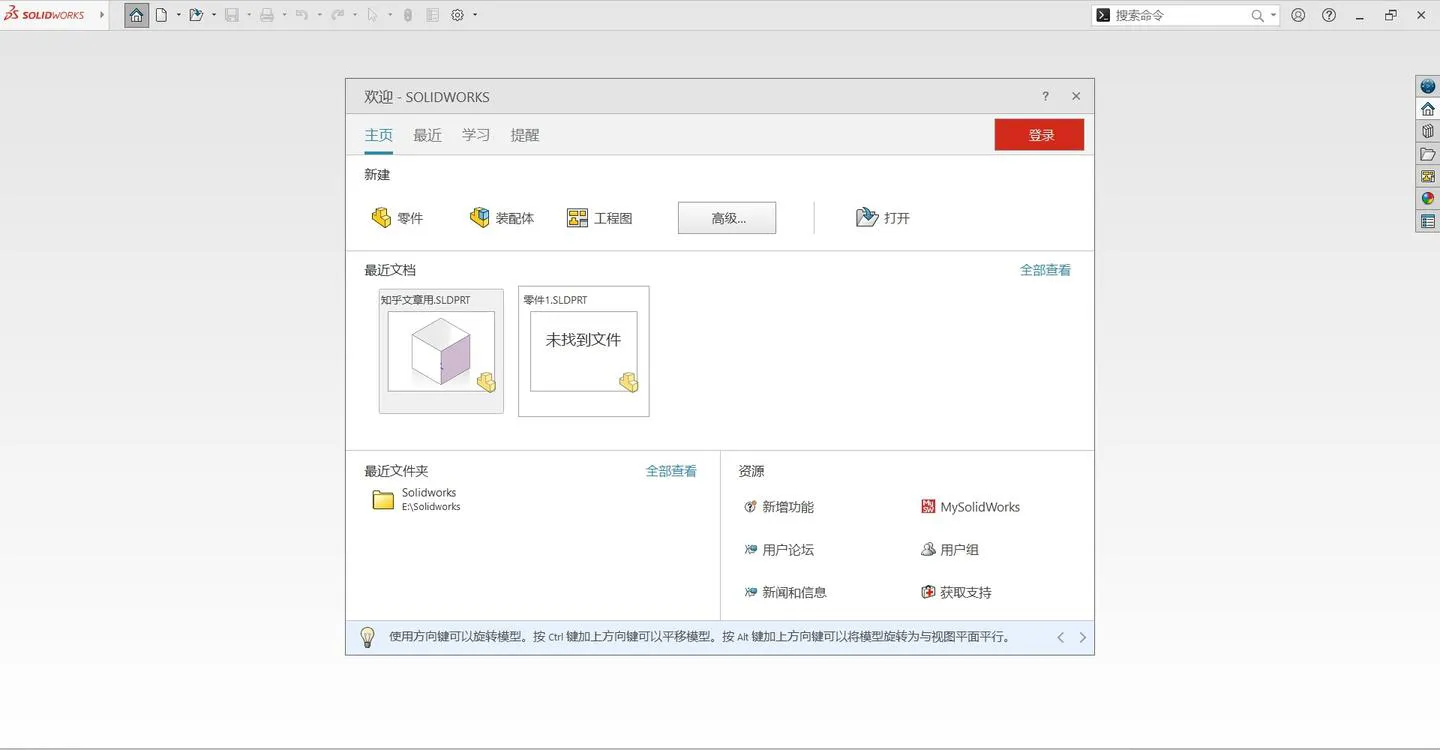SOLIDWORKS 2026 SP2.1 高级版-梦帆创业网