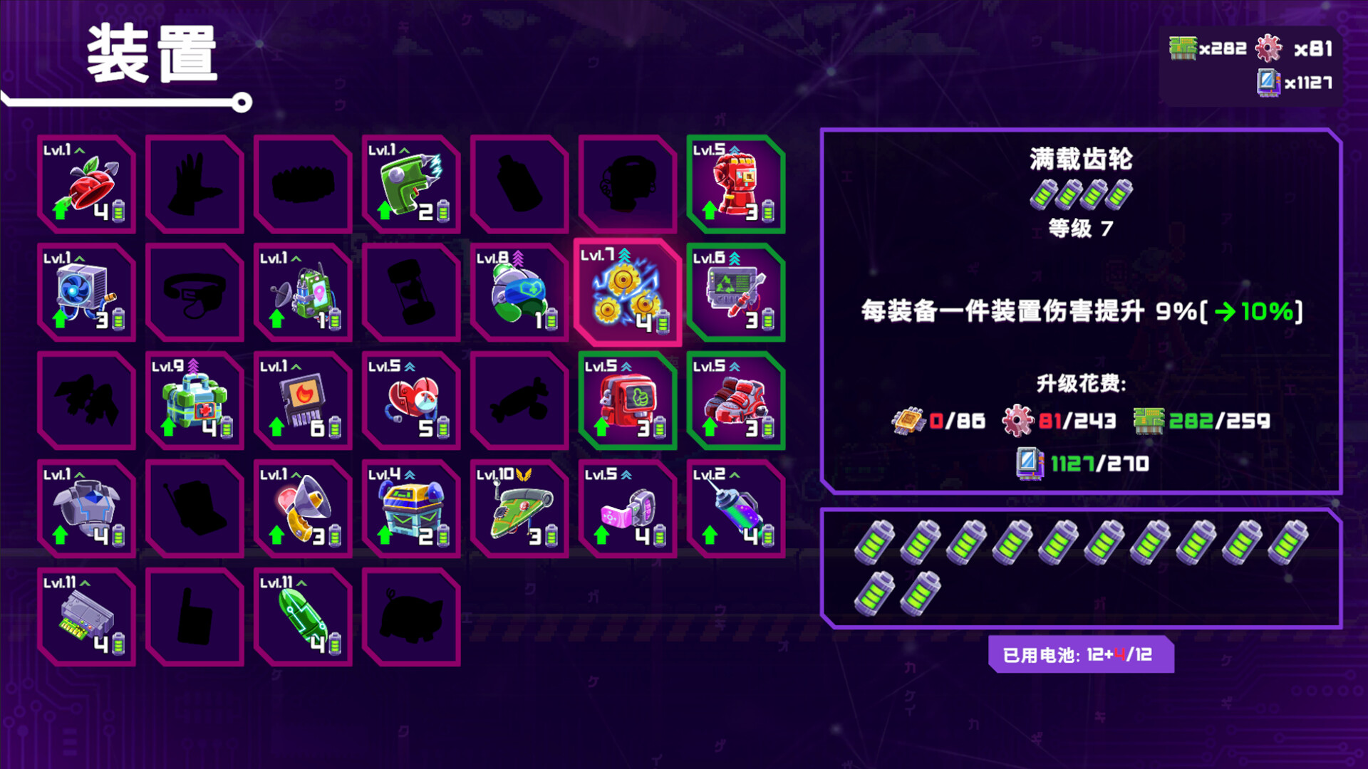 光之战士：改写命运/Lia: Hacking Destiny