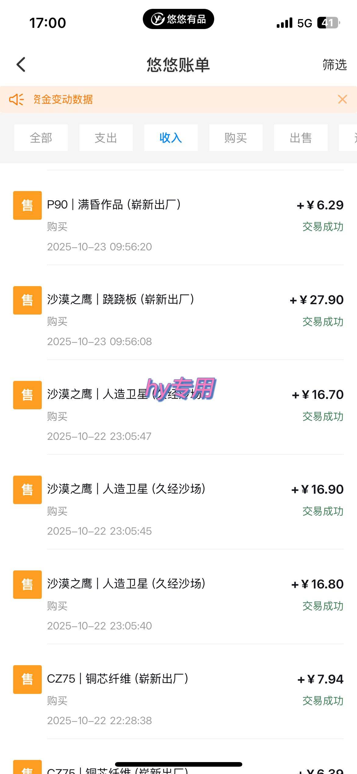 （16374期）25年底搞钱回家过年，自动游戏挂机掘金，日入千元！-梦帆创业网