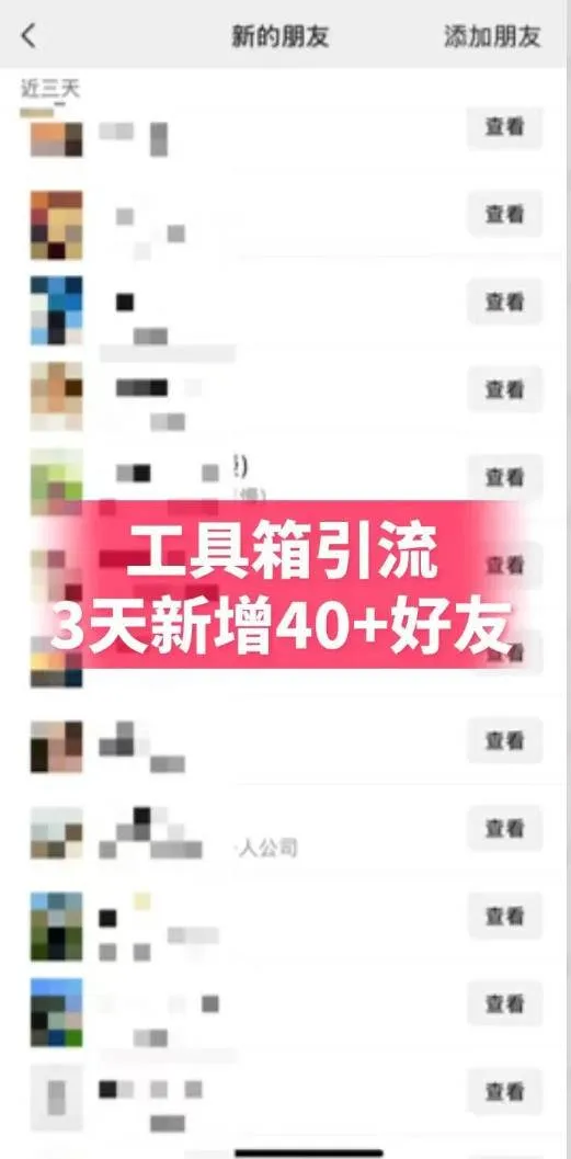 (19380期)抖音AI工具号测评实战(1-2期):单号涨粉15W+×商单5.5k×伙伴计划×普通人可复制,每天2小时长期可持续 (19380期)抖音AI工具号测评实战(1-2期):单号涨粉15W+×商单5.5k×伙伴计划×普通人可复制,每天2小时长期可持续