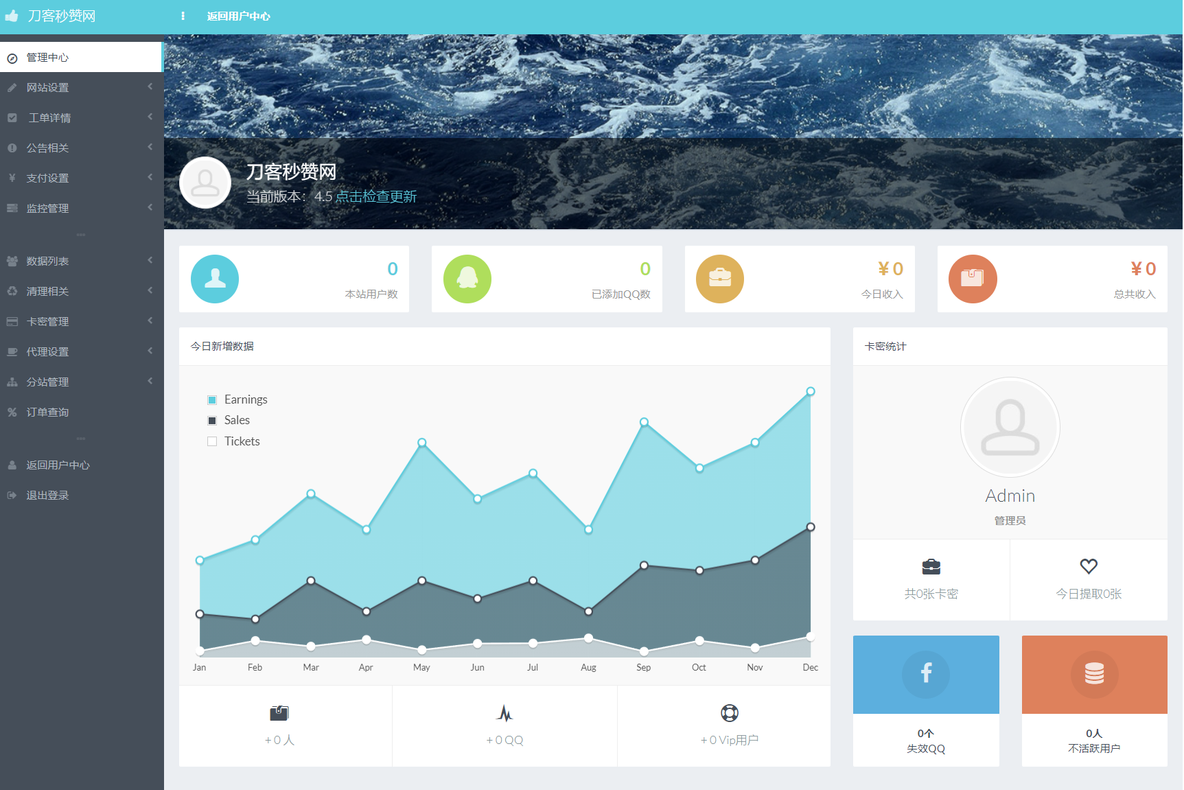 最新扣扣秒赞系统源码-梦帆创业网