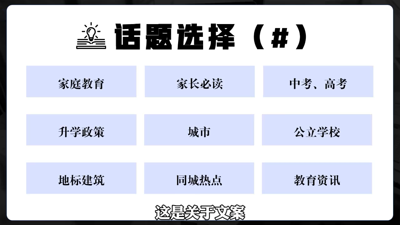 2025带一批教培老板冲进短视频-梦帆创业网