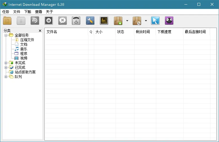 下载利器IDM v6.43.9绿色版-梦帆创业网