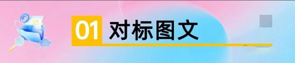 玫瑰克隆工具，一键去重爆款，自媒体必备神器-梦帆创业网
