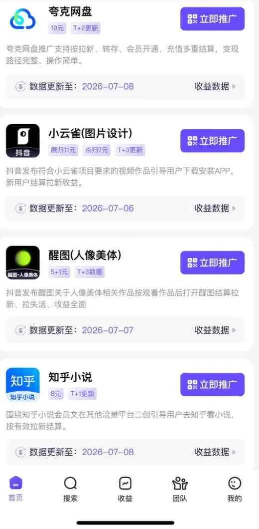 (20142期)AI+短视频多赛道拉新实战营:豆包+醒图+剪映+红果漫剧+番茄小说,从账号起步到转化,一条作品收益1000+ (20142期)AI+短视频多赛道拉新实战营:豆包+醒图+剪映+红果漫剧+番茄小说,从账号起步到转化,一条作品收益1000+