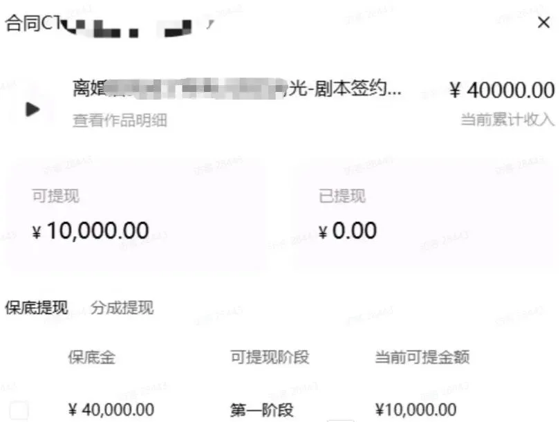 AI小说短故事项目,大佬亲测月入1-3W,零基础教你用AI批量产出优质短故事,实现一稿多吃多渠道变现 AI小说短故事项目,大佬亲测月入1-3W,零基础教你用AI批量产出优质短故事,实现一稿多吃多渠道变现