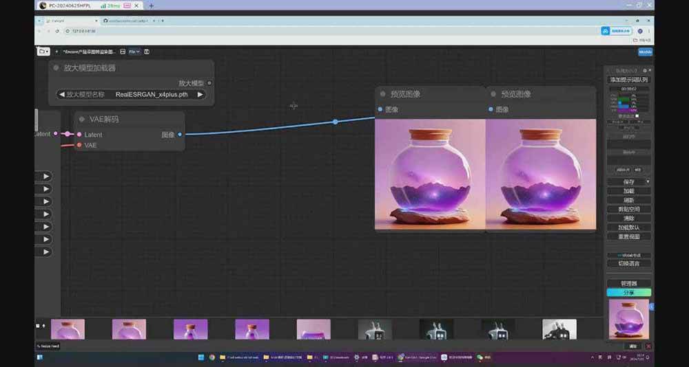 （16590期）StableDiffusion工业设计实战营：掌握前沿的AI工具设计，颠覆传统设计模式-梦帆创业网