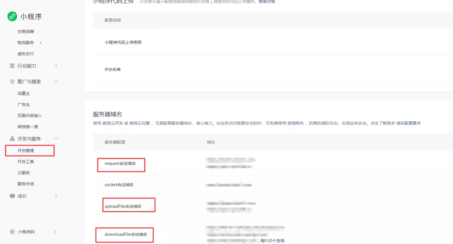 2026最新版短视频去水印+视频号去水印小程序版本源码 2026最新版短视频去水印+视频号去水印小程序版本源码