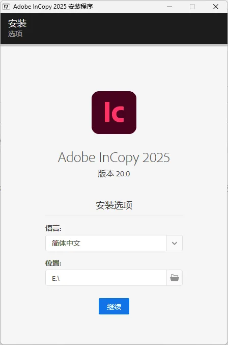 Adobe InCopy 2026 v21.3.0.060.0特别版-梦帆创业网
