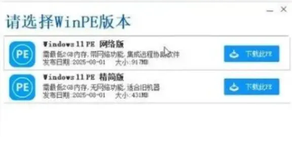装个系统还要98块？无需U盘，一键Win系统重装神器！傻瓜式操作，系统备份还原重装，小白可用EasyRC