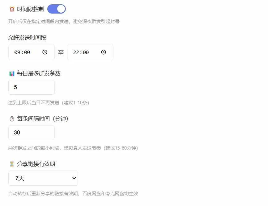 (18965期)微信全自动聊天机器人,智能回复,支持自定义从某网站搜索资源自动发送,功能超给力 (18965期)微信全自动聊天机器人,智能回复,支持自定义从某网站搜索资源自动发送,功能超给力