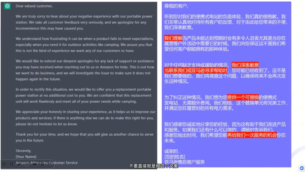 法老Pharaoh·跨境电商10倍增效，AI落地实战课-梦帆创业网