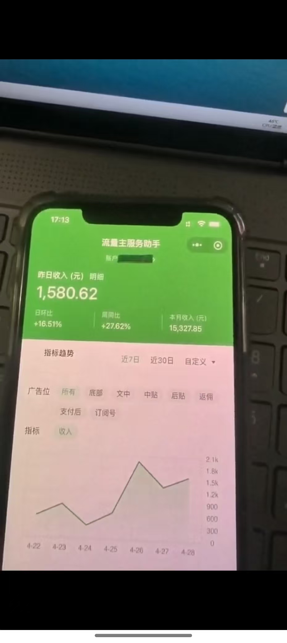 图片[2]-最新公众号托管躺赚项目，操作简单，只需复制粘贴，小白每天花五分钟，…-梦帆创业网