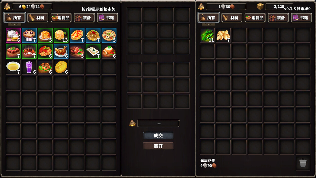 火柴人征战异世界：开局只有一把刀/Stickman Strikes: Conquer Fantasy World-梦帆创业网