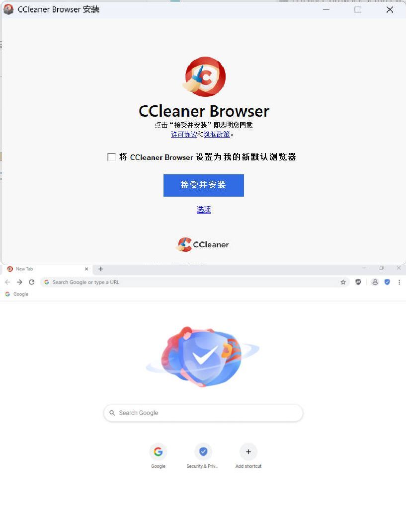 CCleaner快速私密浏览器 v142.0.32864.61-梦帆创业网