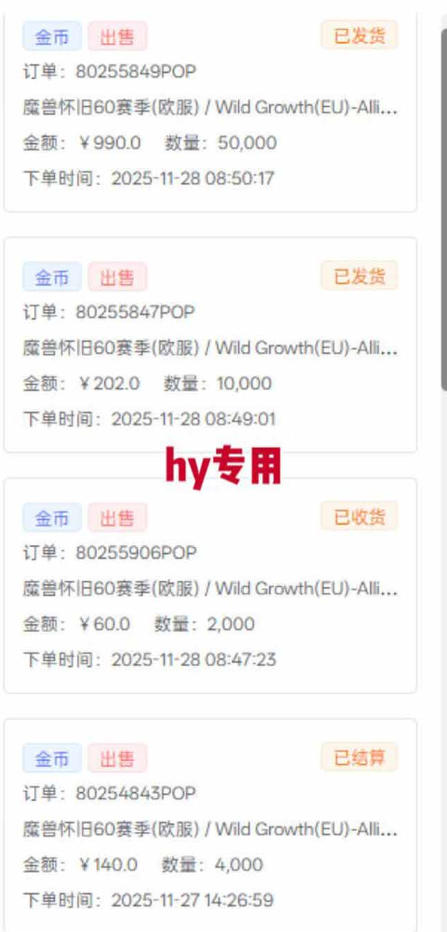 游戏高收益项目，长期稳定，日收1k+，全自动解放双手，无需复杂操作【揭秘】-梦帆创业网