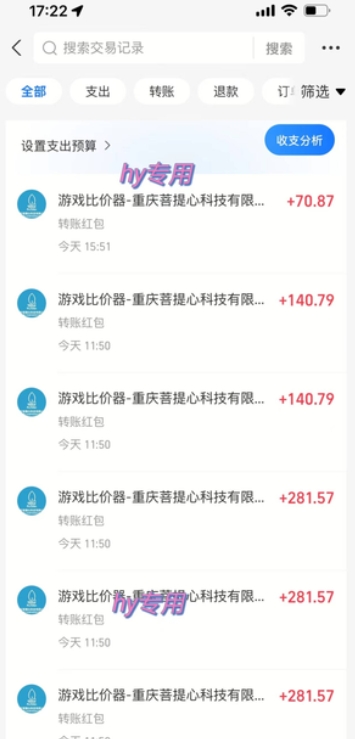 游戏全自动搬砖项目，副业项目首选，当天可见收益，日入1k，长久稳定【揭秘】-梦帆创业网