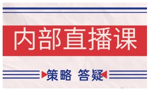 鹿鼎山系列内部课程(更新2025年4月)专注缠论教学，行情分析、学习答疑、机会提示、实操讲解-梦帆创业网