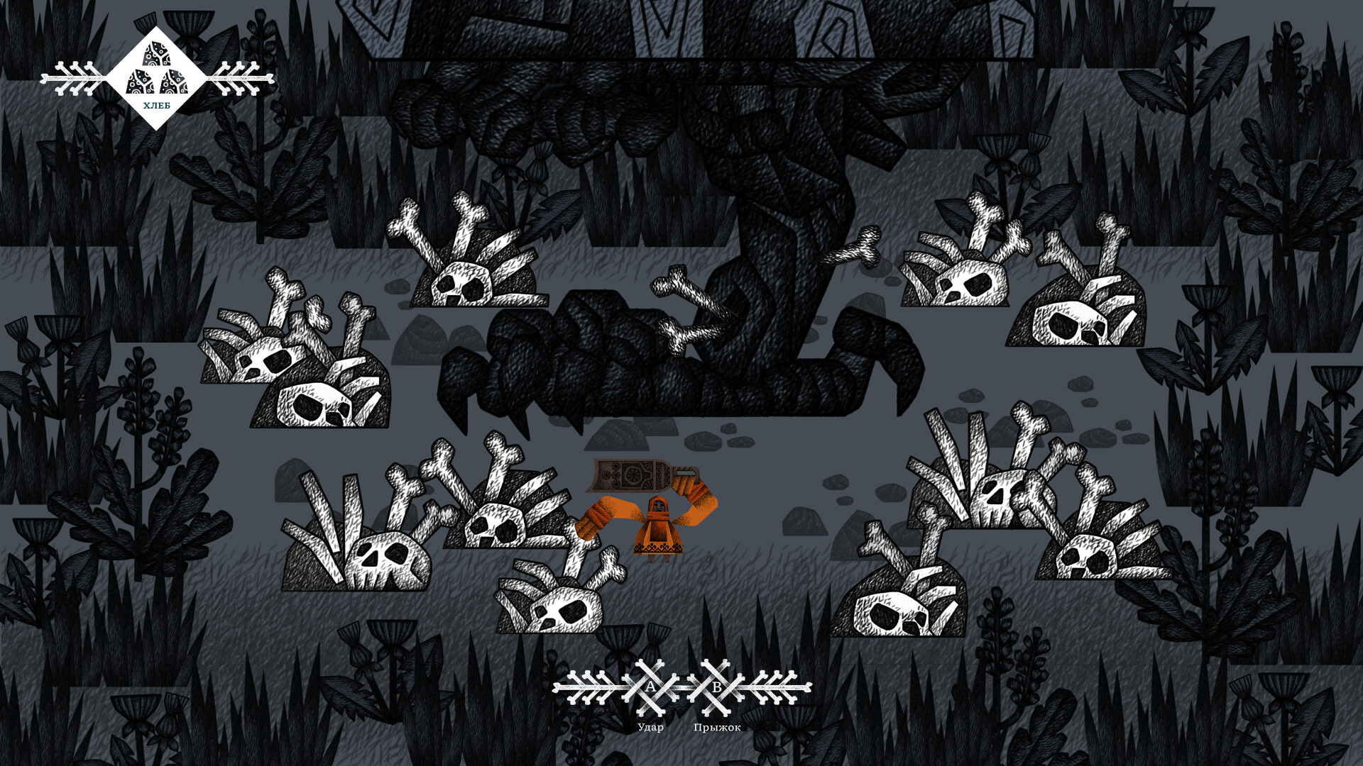 瓦西丽莎与巴巴雅嘎/Vasilisa and Baba Yaga-梦帆创业网
