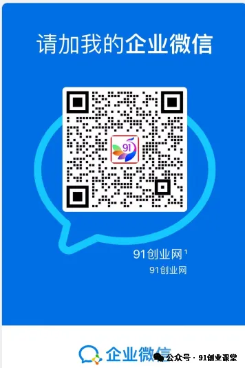 8月最新项目——小红书带货,精细化代运营,托管躺米,【兔米橡木】,实测运营3天就出单 8月最新项目——小红书带货,精细化代运营,托管躺米,【兔米橡木】,实测运营3天就出单
