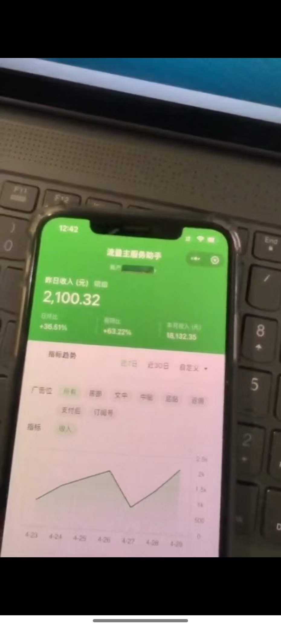图片[3]-最新公众号托管躺赚项目，操作简单，只需复制粘贴，小白每天花五分钟，…-梦帆创业网