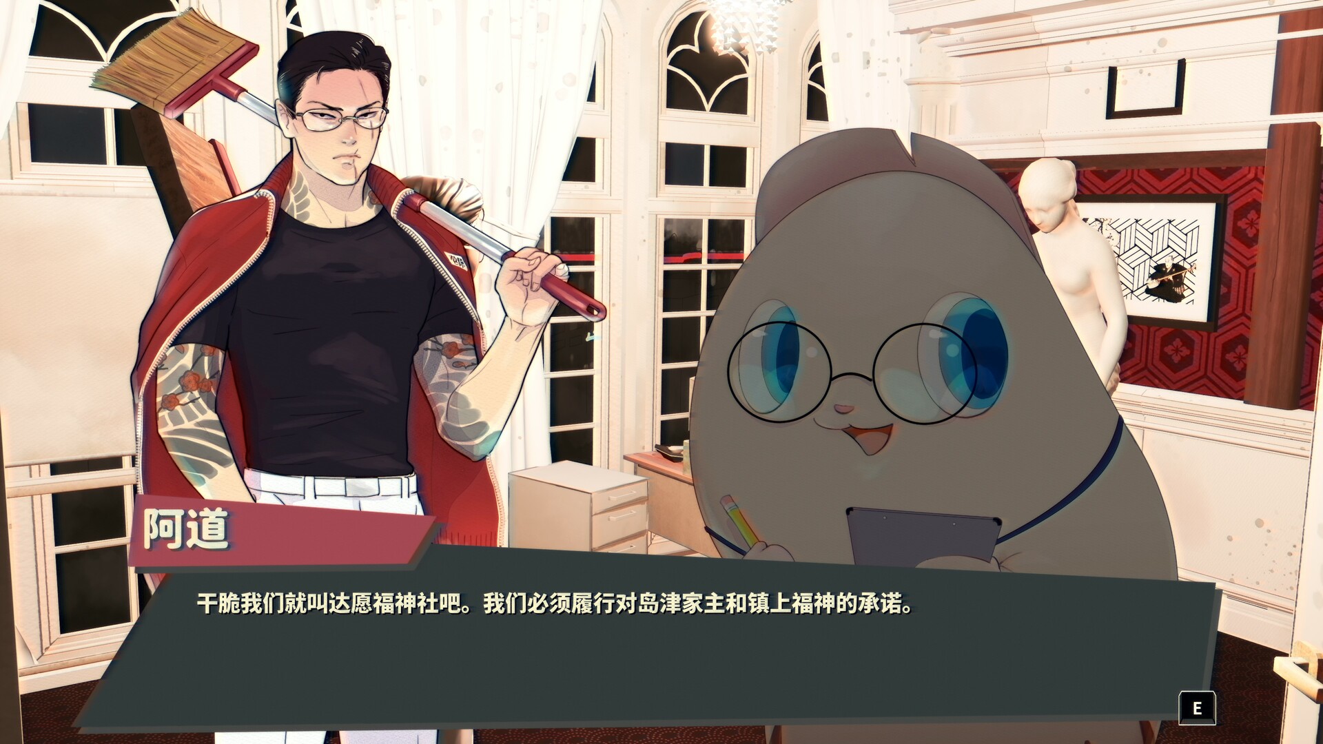 达愿福神社/Promise Mascot Agency-梦帆创业网