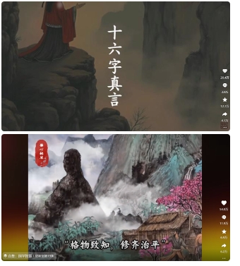 4月最新，国学赛道引流玩法教学，两位数作品量引流上万粉，从0到1给你引流和变现的思路-梦帆创业网