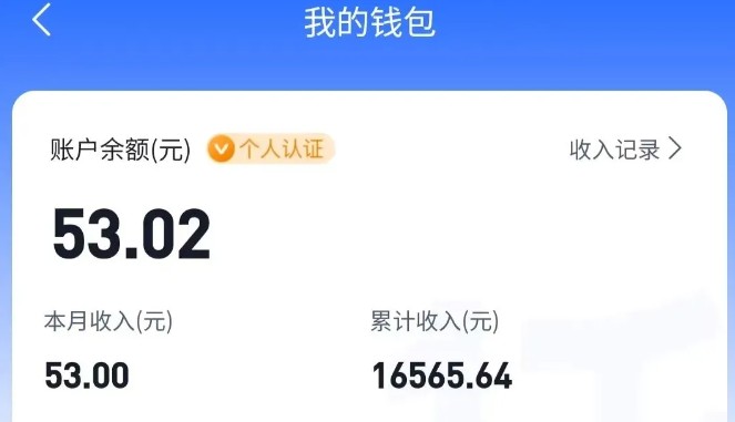 适合空闲时间操作的小红书低保项目，小红薯发布笔记，单个账号每天可获得2-12元左右-梦帆创业网