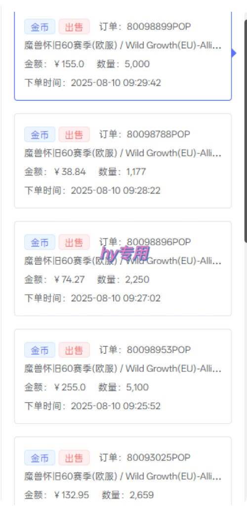 （15657期）三款游戏自动搬砖，一天收益1000+，长期稳定收益项目，零基础无脑操作！-梦帆创业网