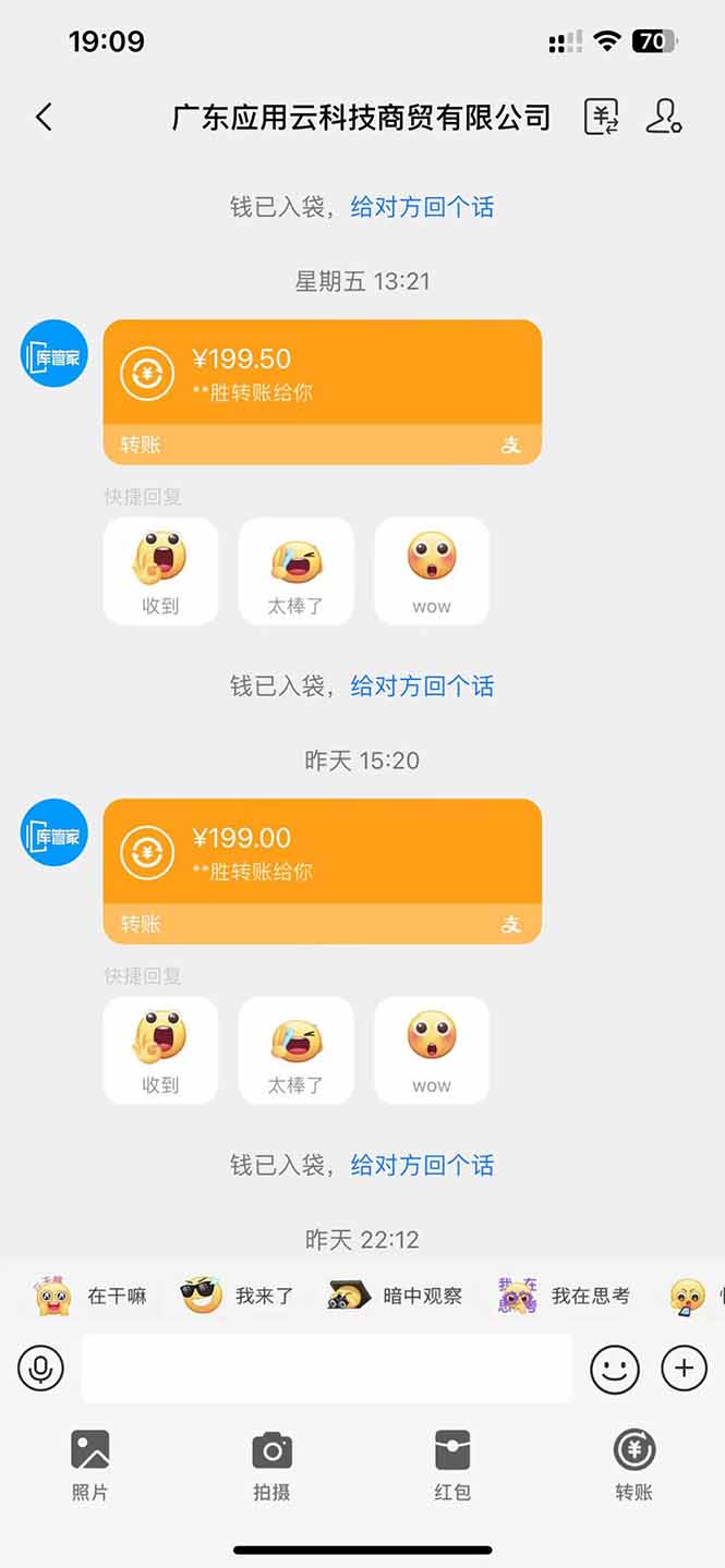 图片[2]-应用云脚本全自动下载拉新，小白也能轻松日入1000+-梦帆创业网