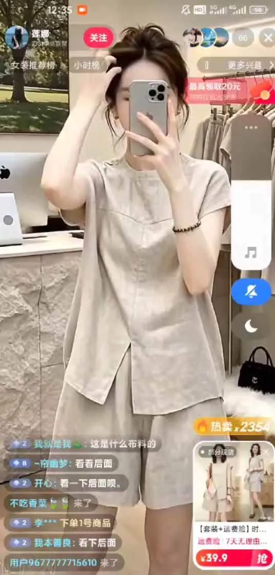 (19867期)不露脸不投流,这个直播间让我月入过万!没人出镜,订单却一直在出,宝妈直播2小时,佣金839元 (19867期)不露脸不投流,这个直播间让我月入过万!没人出镜,订单却一直在出,宝妈直播2小时,佣金839元