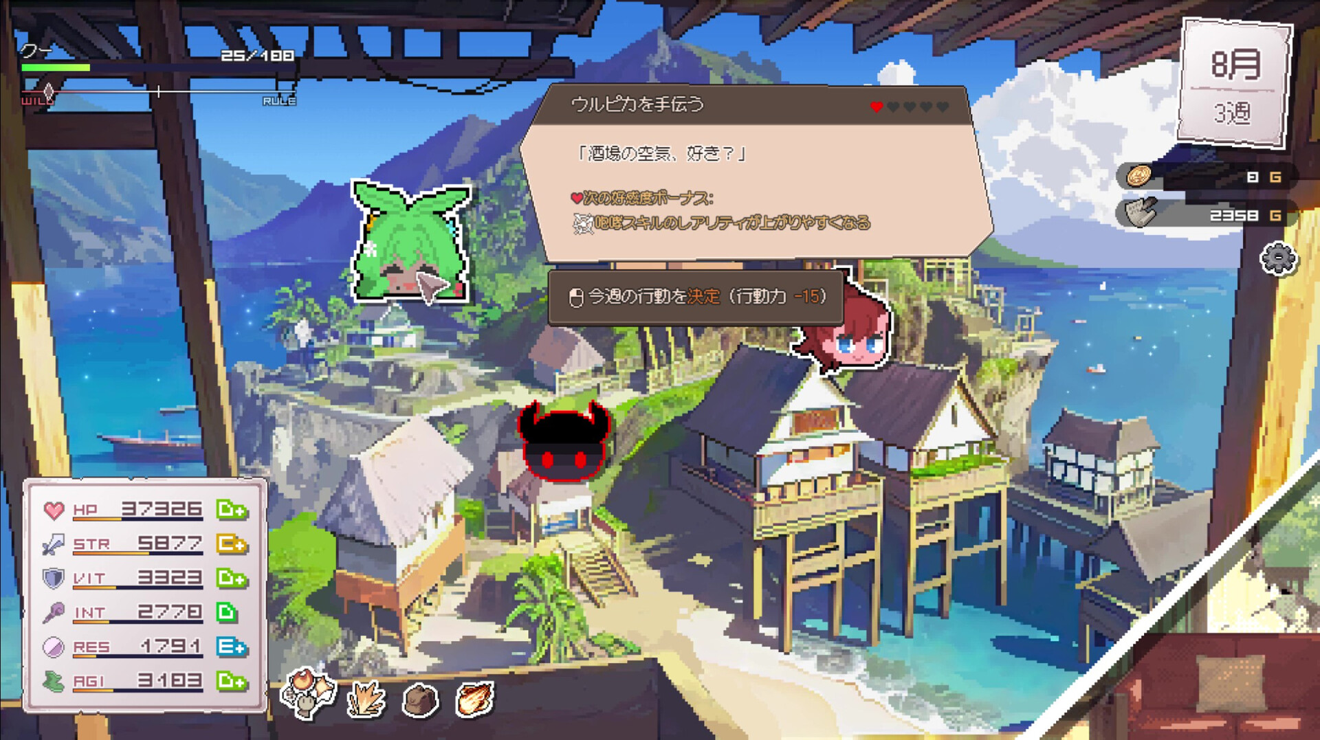 龙娘养成计划/DRAPLINE-梦帆创业网