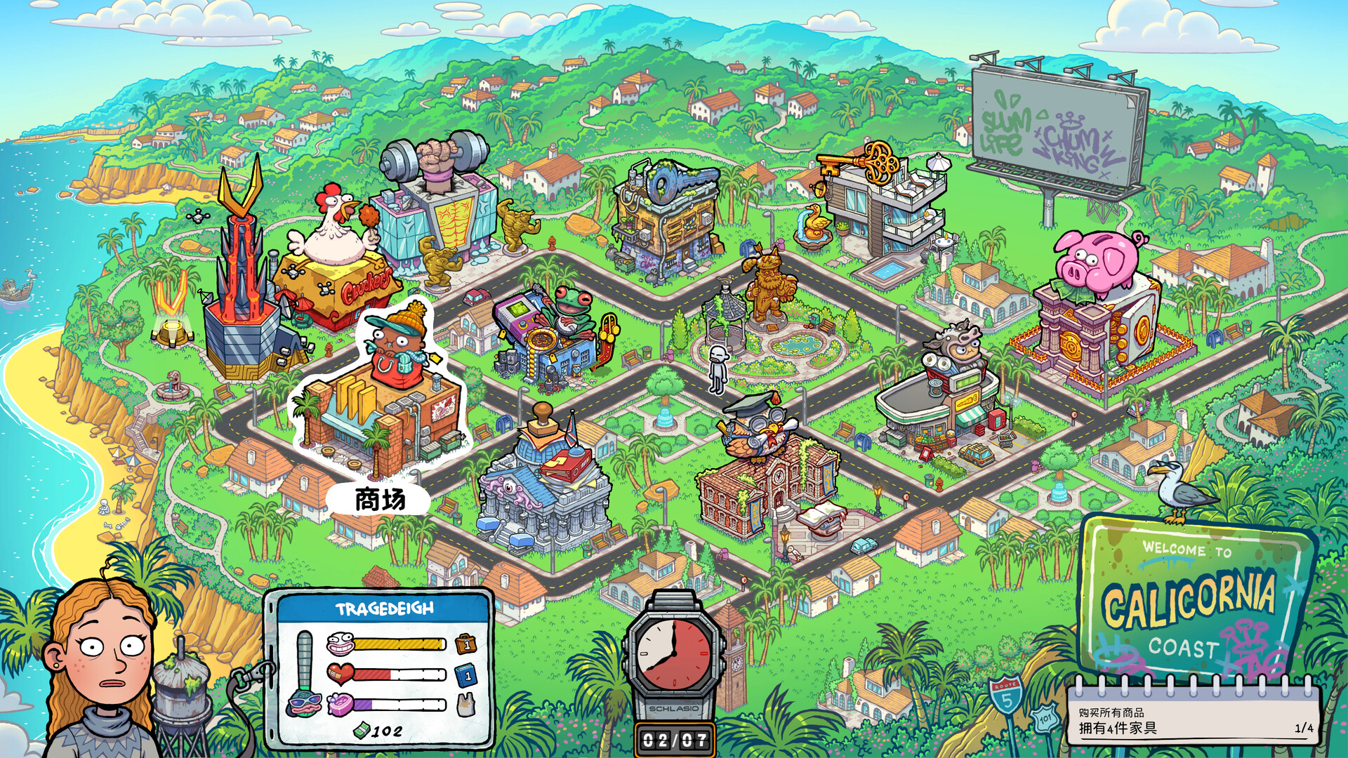 牛马三百六十行/Walk of Life