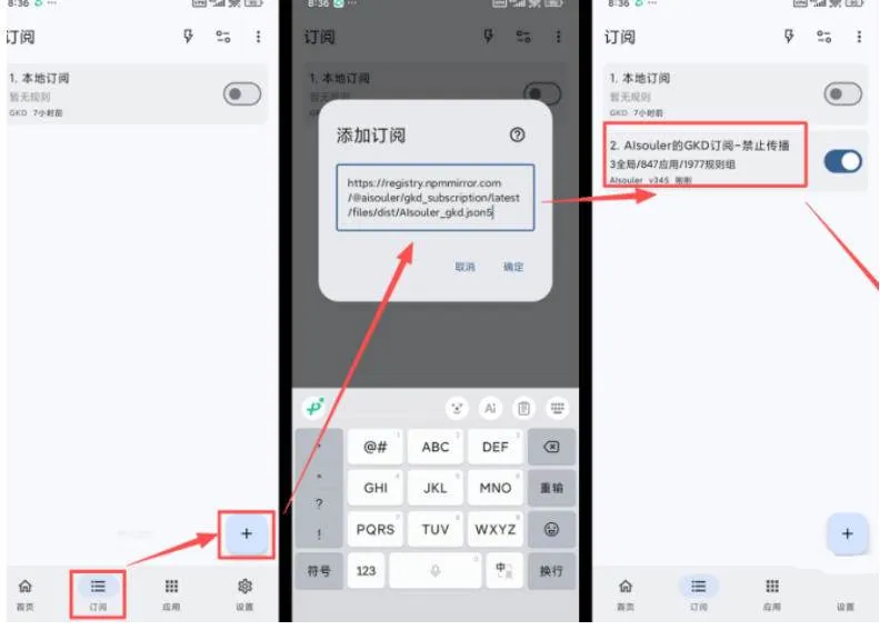 (19376期)仅3 MB,GKD安卓手机必备神器,一键跳过开屏广告告别烦人信息,附近10000+条跳广告规则 (19376期)仅3 MB,GKD安卓手机必备神器,一键跳过开屏广告告别烦人信息,附近10000+条跳广告规则