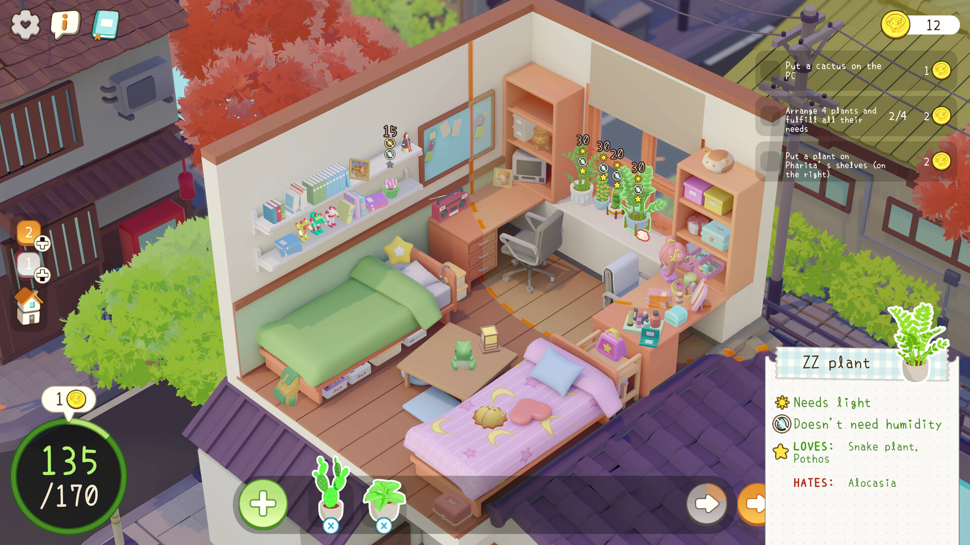 我的小绿屋/Urban Jungle-梦帆创业网