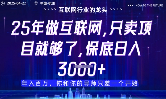 视频号直播带货代运营，只需提供账号，无需剪辑、直播和运营，只管坐收佣金【揭秘】-梦帆创业网