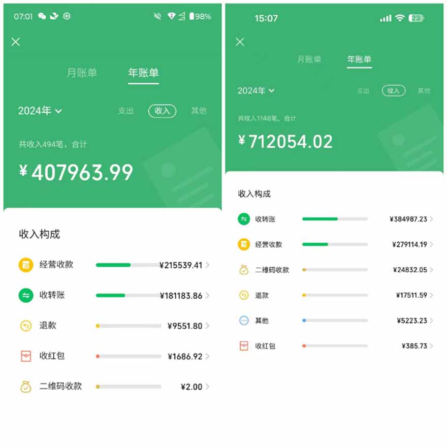 图片[1]-2025年，请“不择手段”去搞钱!-梦帆创业网