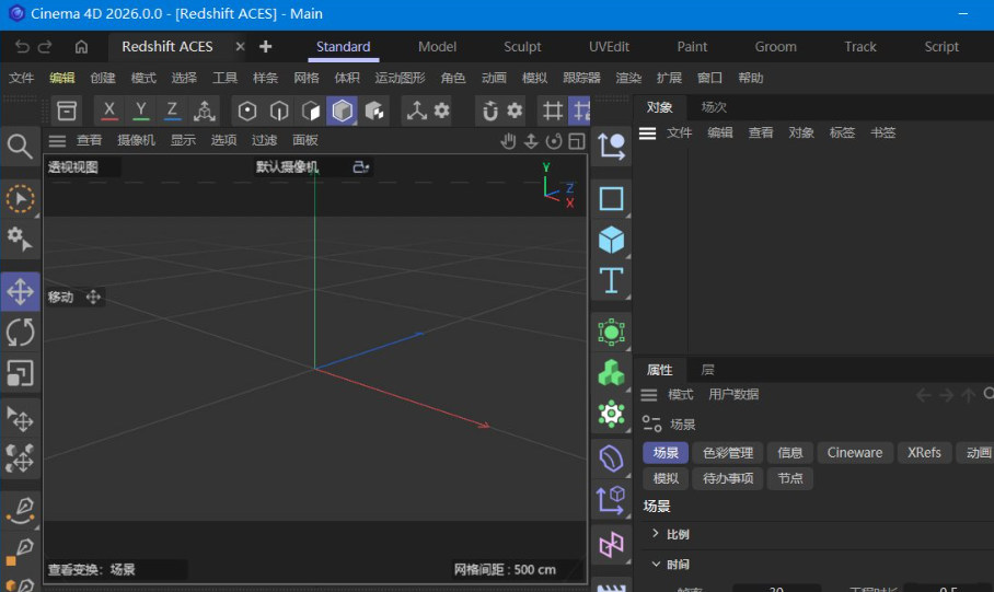 Maxon Cinema 4D 2026.0-梦帆创业网