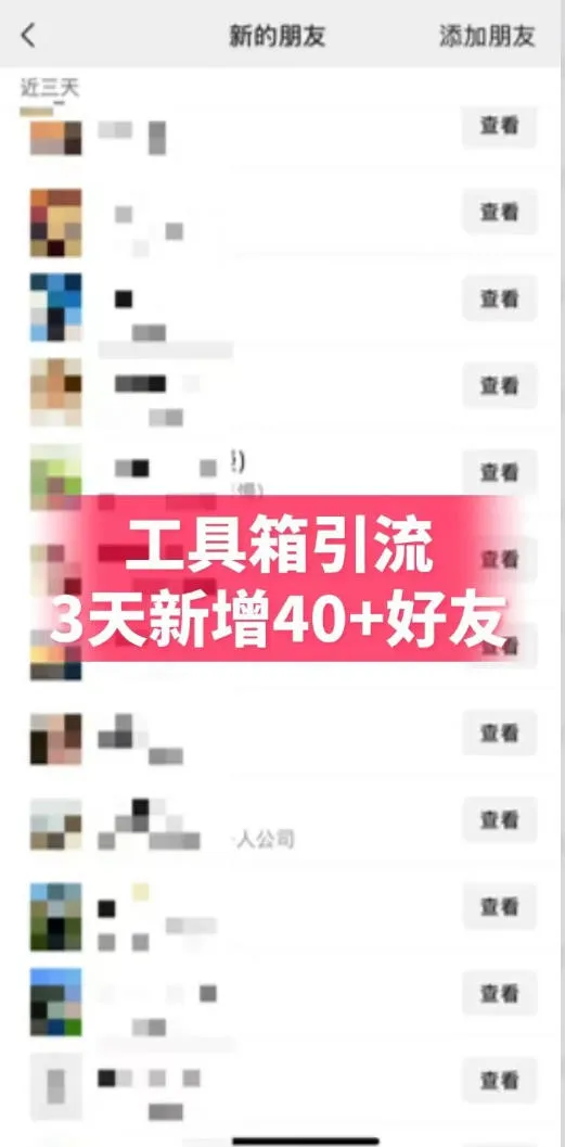 抖音AI工具号测评项目（1-2期），单号最高涨粉15W+，单笔商单5.5k，也可进伙伴计划，普通人可复制（更新7月）