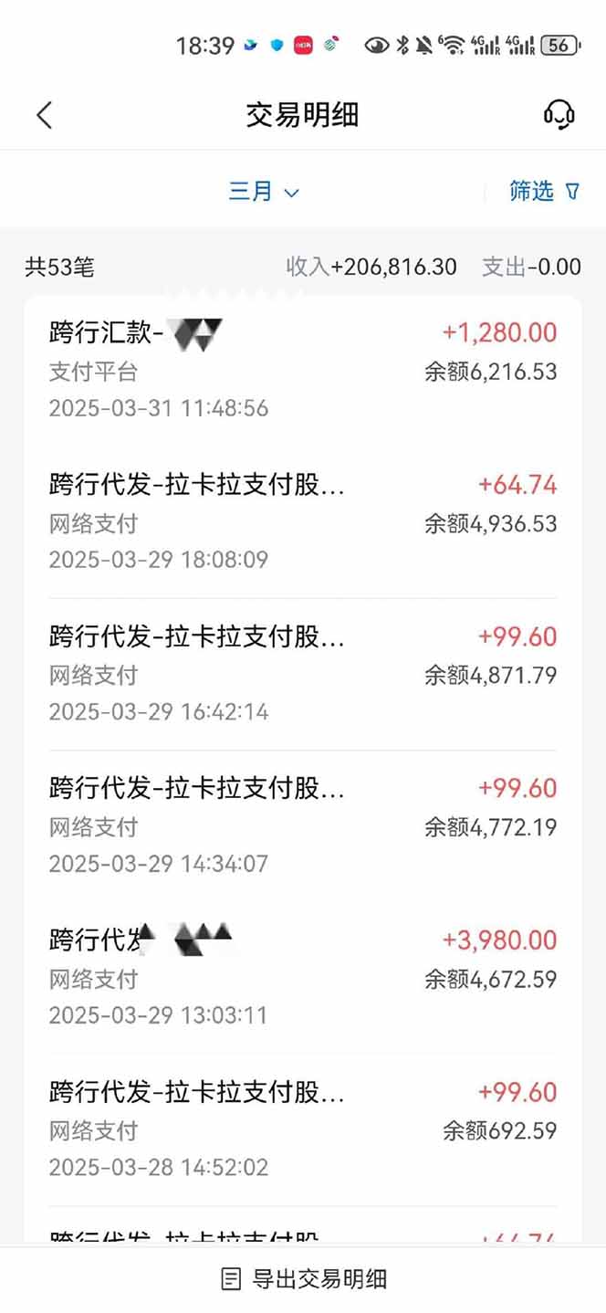 图片[4]-【2025年4月】知识付费镰刀训练营：单号年赚百万的超级IP孵化术-梦帆创业网