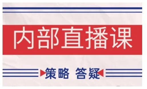 鹿鼎山系列内部课程(更新2026年6月)专注缠论教学，行情分析、学习答疑、机会提示、实操讲解-梦帆创业网