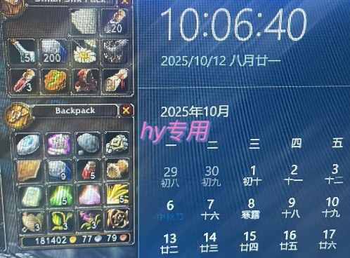 正规游戏副职兼职项目，日入1k，人人可做，小白轻松入手，可矩阵操作【揭秘】-梦帆创业网