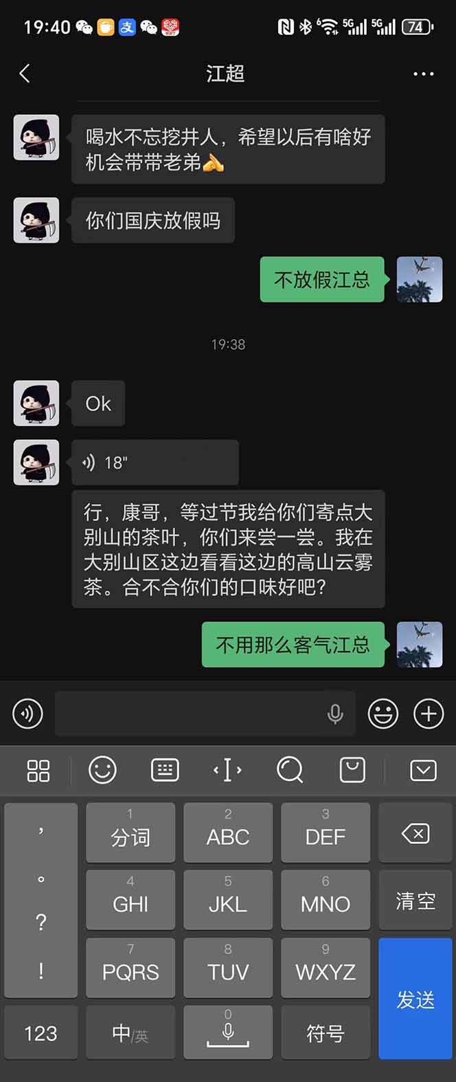 （16163期）稳定8年美金掘金2.0脚本干活，只需躺赚。单人日收益1000-3000可批量、…-梦帆创业网