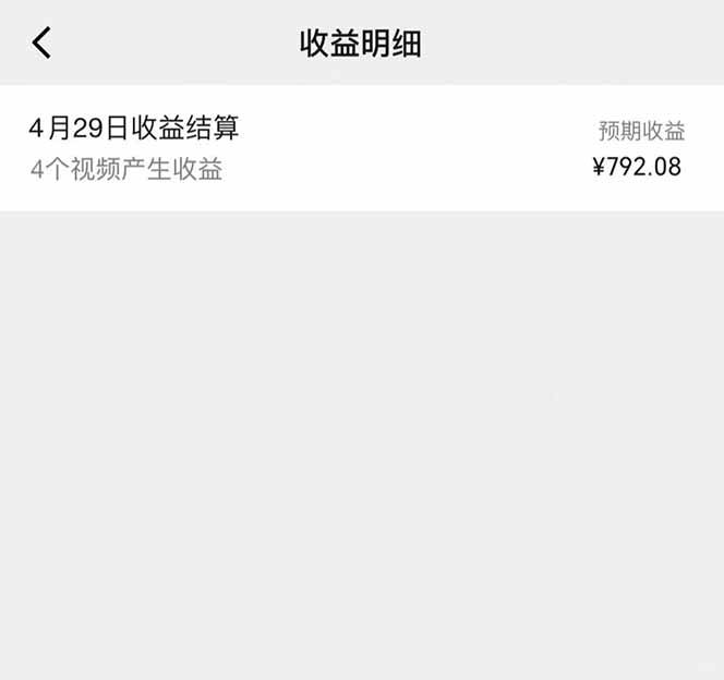 图片[1]-视频号AI小说漫画，无需剪辑，一键洗稿原创，小白日入500+，喂饭级教程-梦帆创业网