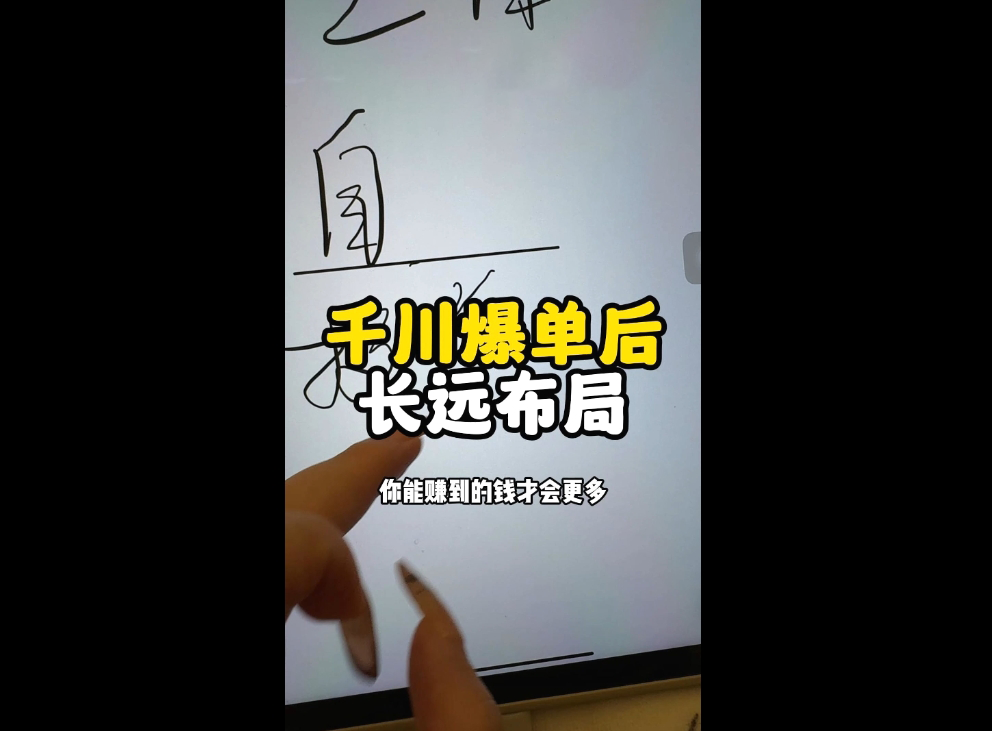 萌神老师·抖音个人IP全域流量变现进阶课(更新2026)-梦帆创业网