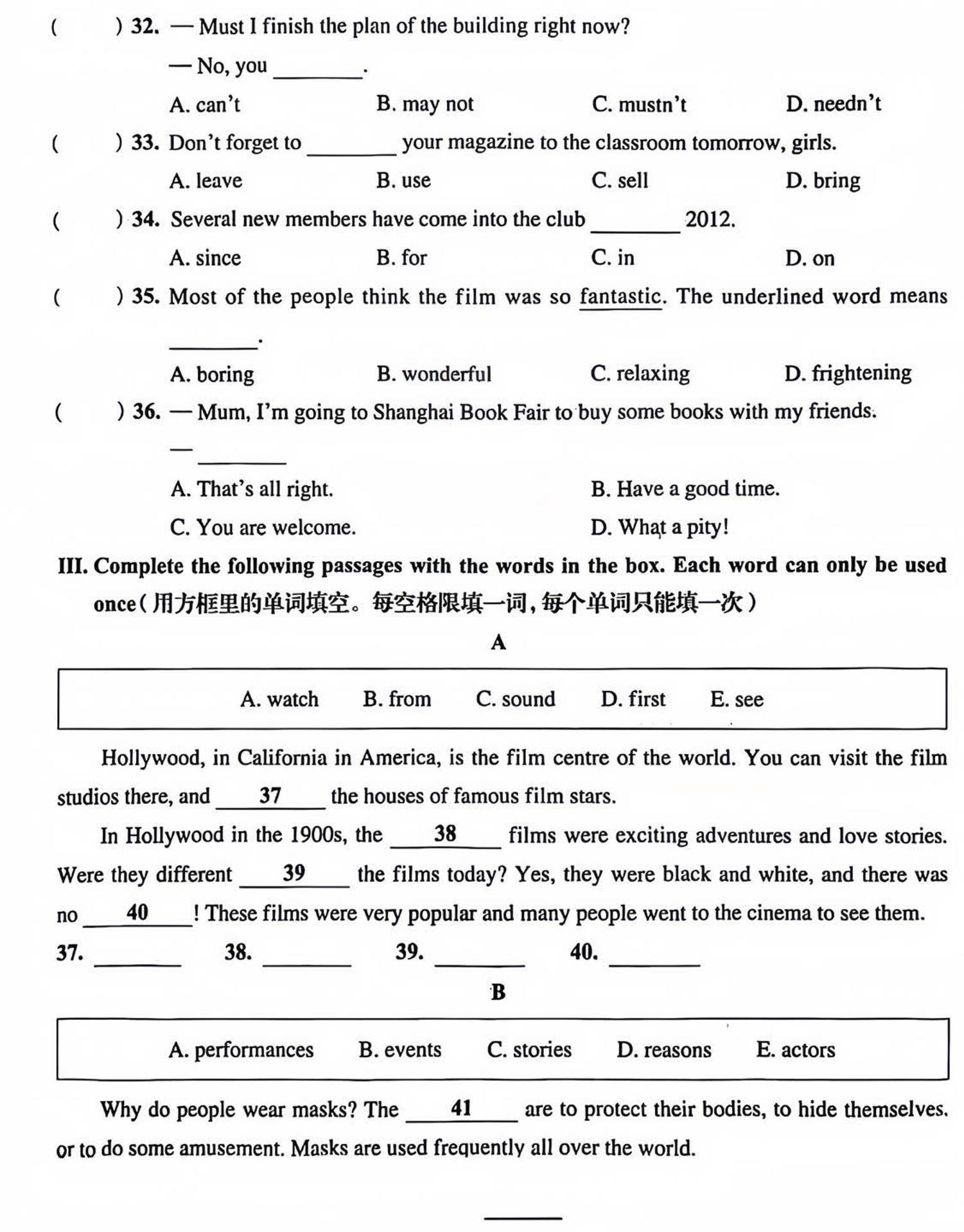 六年级下英语第一单元检测卷-2《沪教版》-梦帆创业网